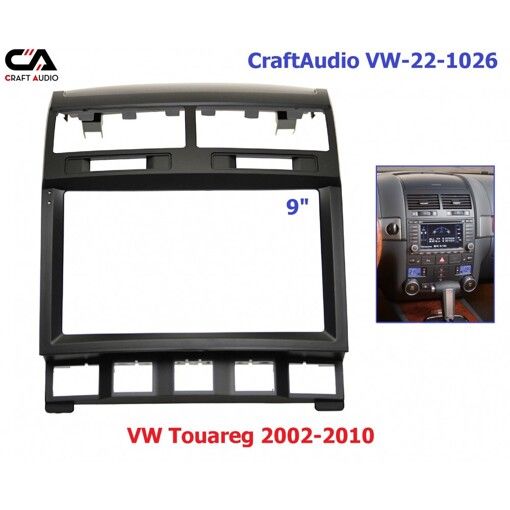 Рамка перехідна CraftAudio VW-22-1026 VW Touareg 2002-2010 9&quot;