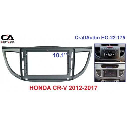 Рамка переходная CraftAudio HO-22-175 HONDA CR-V 2012-2017 10&quot;