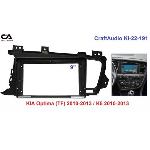 Рамка перехідна CraftAudio KI-22-191 KIA Optima (TF) 2010-2013 / K5 2010-2013