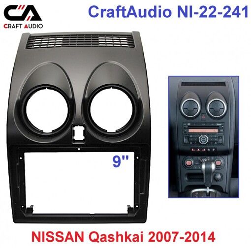 Рамка перехідна CraftAudio NI-22-241 NISSAN Qashkai 2007-2014 9&quot;