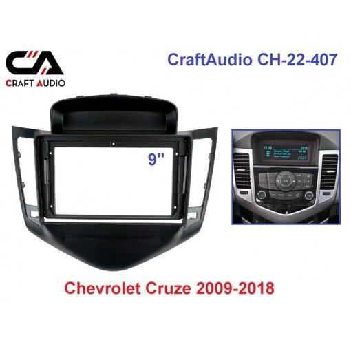 Рамка перехідна CraftAudio CH-22-407 Chevrolet Cruze 2009-2018 9&quot;