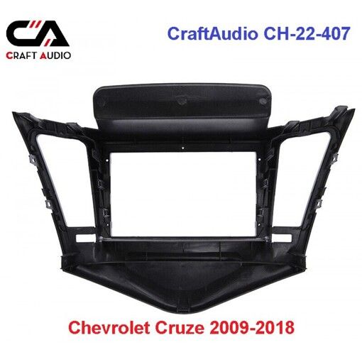 Рамка перехідна CraftAudio CH-22-407 Chevrolet Cruze 2009-2018 9&quot;