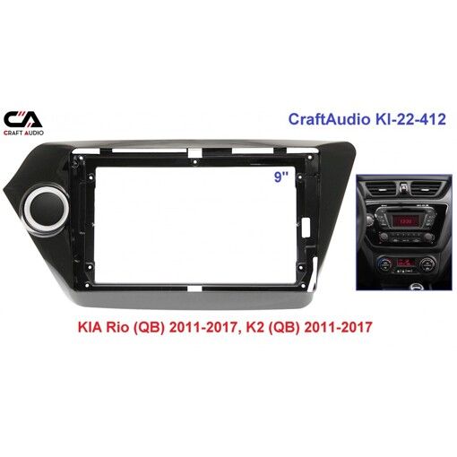 Рамка переходная CraftAudio KI-22-412 KIA Rio (QB) 2011-2017 / K2 (QB) 2011-2017