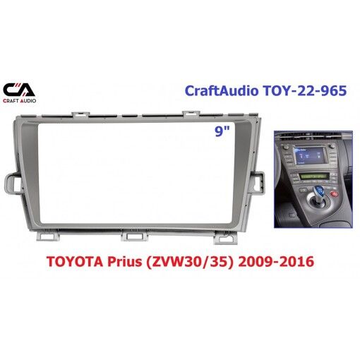 Рамка перехідна CraftAudio TOY-22-965 TOYOTA Prius (ZVW30/35) 2009-2016 9&quot;
