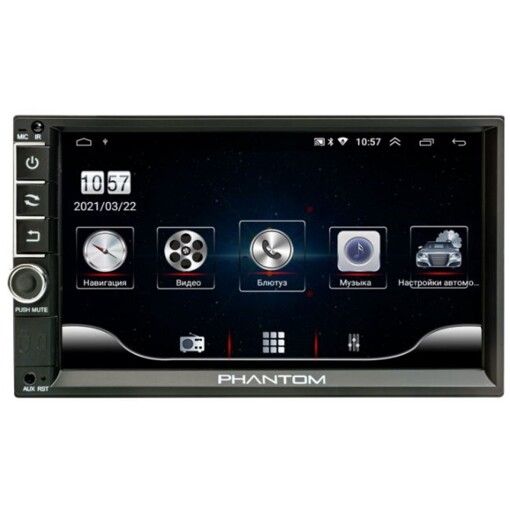 Мультимедіа 2-DIN Phantom DVA-7110