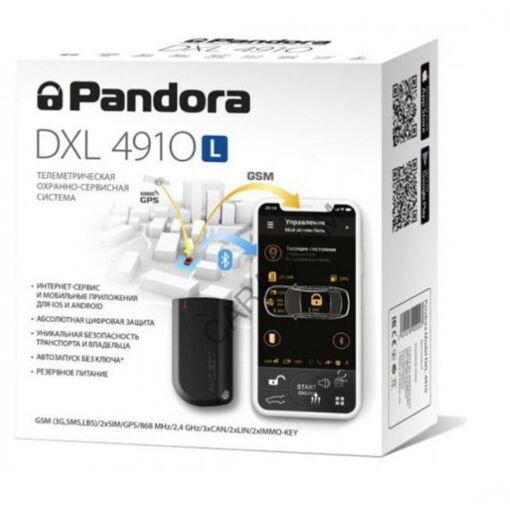 Автосигнализация Pandora DXL 4910L без сирены