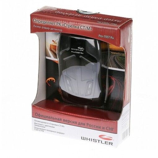 Радар-детектор Whistler PRO-70 ST Ru