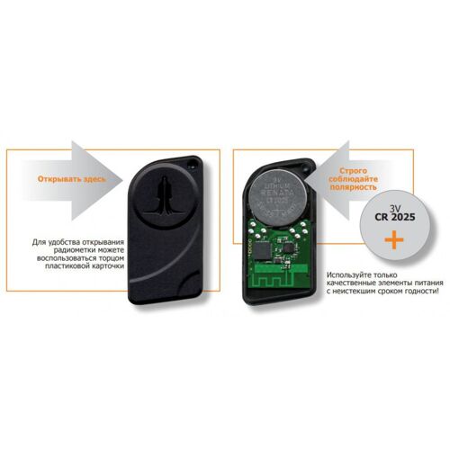 Автосигналізація безбрелочна Prizrak-740 з сиреною