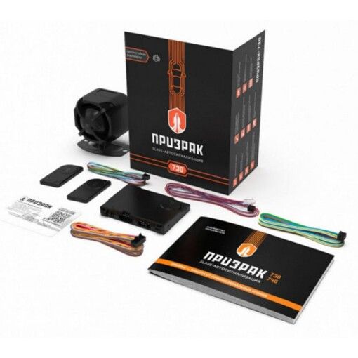 Автосигналізація безбрелочна Prizrak-730 з сиреною