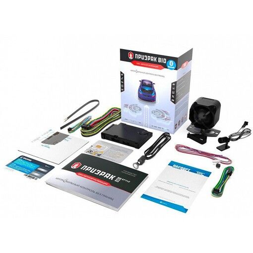 Автосигналізація безбрелочна Prizrak-810BT з сиреною