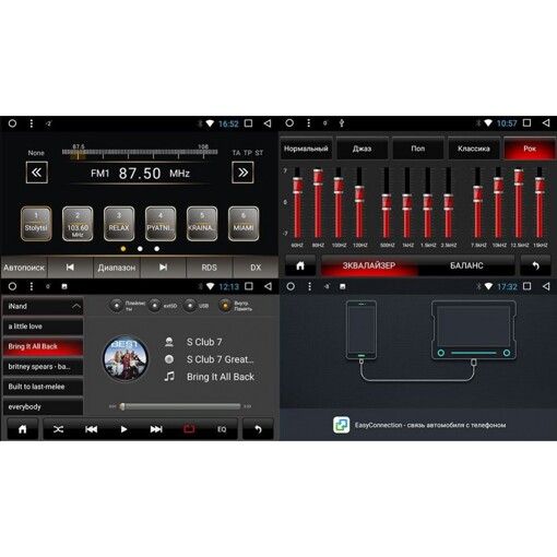 Мультимедіа 2-DIN Phantom DVA-7711 (без приводу)