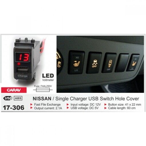 USB разъем Nissan CARAV 17-306
