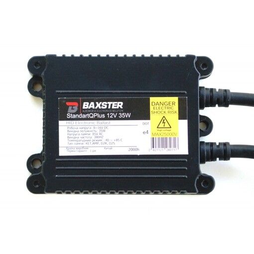 Блок розпалювання BAXSTER HX35-37B-G2 StandartQPlus 12V 35W