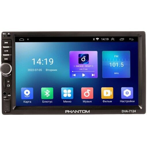 Мультимедіа 2-DIN Phantom DVA-7124 (без приводу)