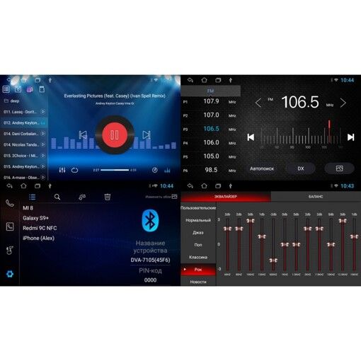 Мультимедіа 2-DIN Phantom DVA-7105
