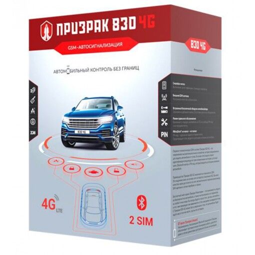 Автосигналізація безбрелочна Prizrak-830BT 4G з сиреною