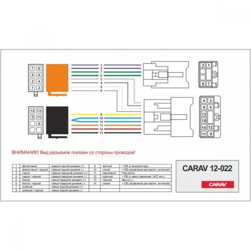 Перехідник Авто-ІSO Carav 12-022 Lexus, Toyota, Citroen, Peugeot, Daihatsu
