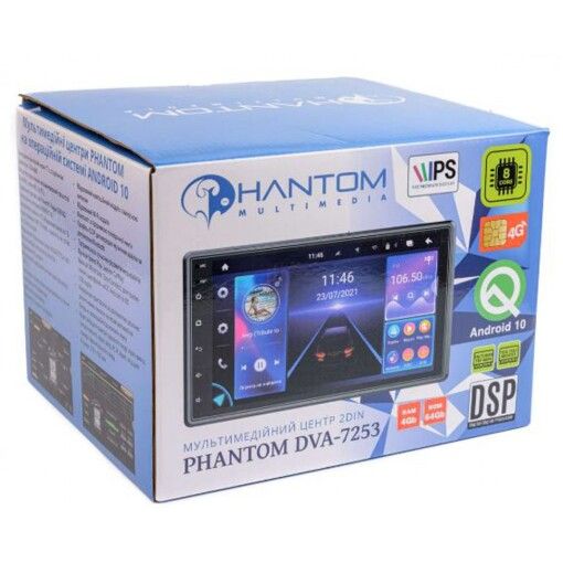 Мультимедіа 2-DIN Phantom DVA-7253 (без приводу)