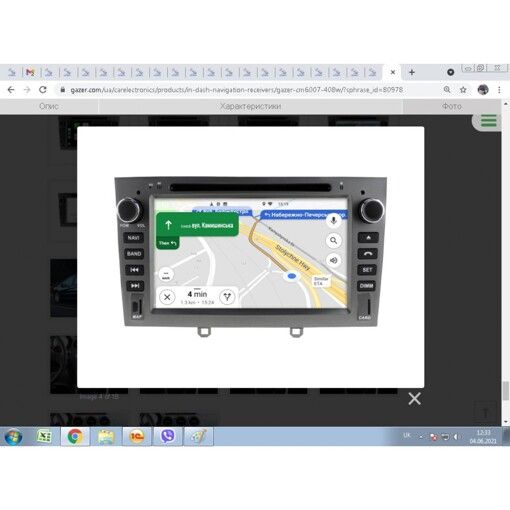 Штатна магнітола Gazer CM6007-408W Peugeot 408 (2010-2013)