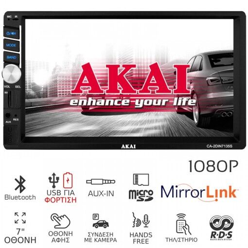 Мультимедіа 2-DIN AKAI CA-2DIN7135S