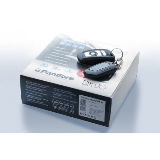 Автосигнализация Pandora DX 90 с сиреной