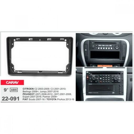 Рамка переходная Carav 22-091 FIAT, Toyota, Citroen, Peugeot