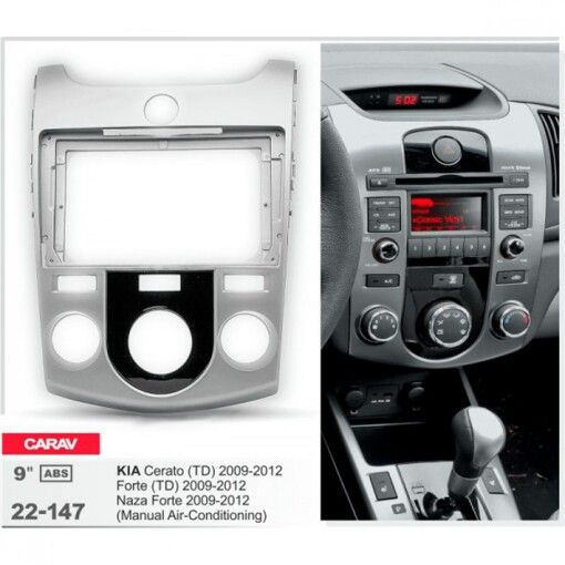 Рамка переходная Carav 22-147 Kia Cerato, Forte