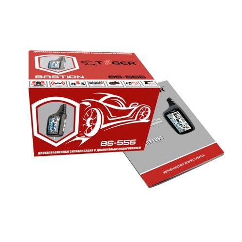 Автосигналізація Tiger BS-555 без сирени