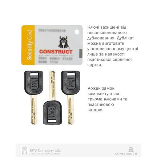 Замок капота Construct CHL 016 універсальний