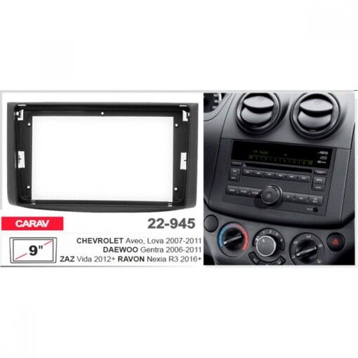 Рамка перехідна Carav 22-945 ZAZ, Ravon, Chevrolet