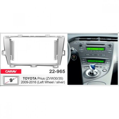 Рамка перехідна Carav 22-965 Toyota Prius