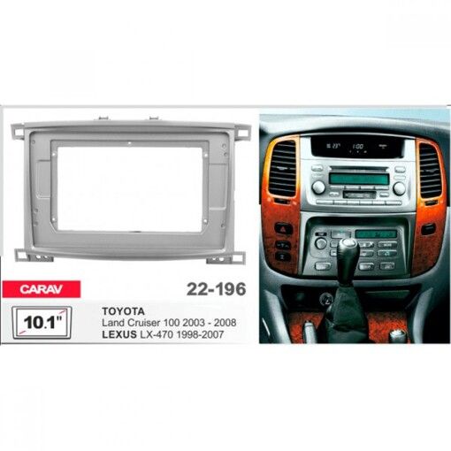 Рамка переходная Carav 22-196 Toyota Land Cruiser 100, Lexus LX470