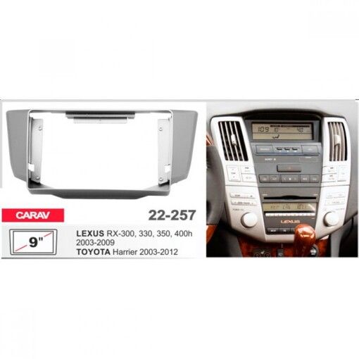 Рамка перехідна Carav 22-257 Lexus RX, Toyota Harrier
