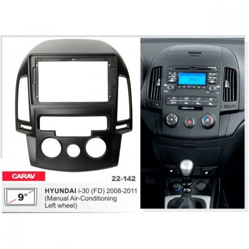 Рамка переходная Carav 22-141 Hyundai i30