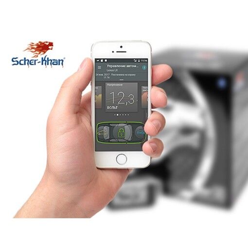 Автосигналізація Scher-Khan Mobicar 2 із сиреною