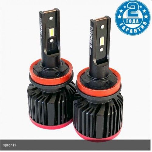 Лампы светодиодные Prime-X S Pro H11-H8 5000К (2 шт.)