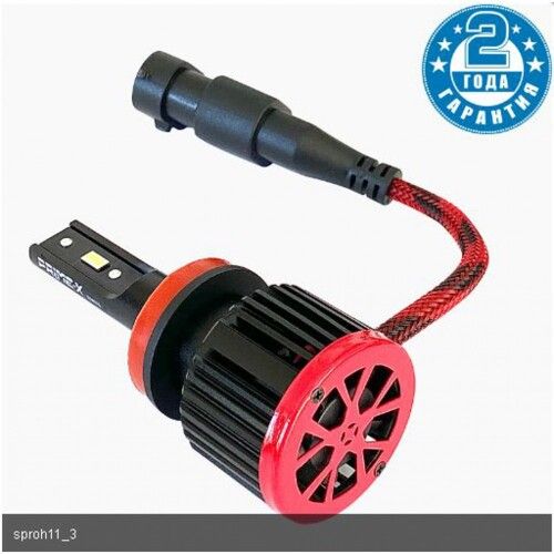 Лампы светодиодные Prime-X S Pro H11-H8 5000К (2 шт.)