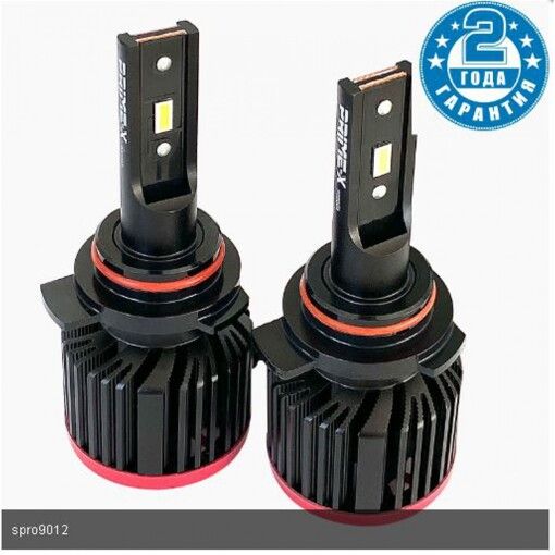Лампы светодиодные Prime-X S Pro 9012 5000К (2 шт.)