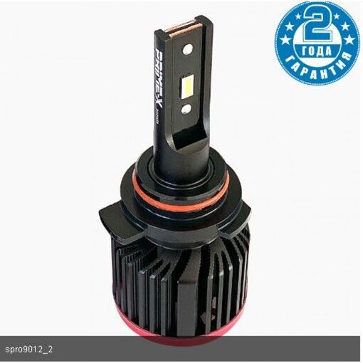 Лампы светодиодные Prime-X S Pro 9012 5000К (2 шт.)