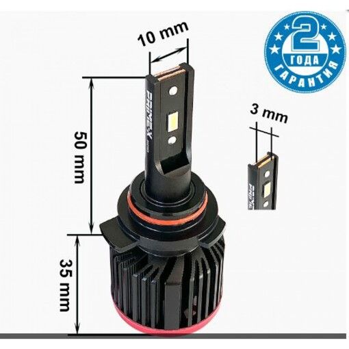 Лампы светодиодные Prime-X S Pro 9012 5000К (2 шт.)