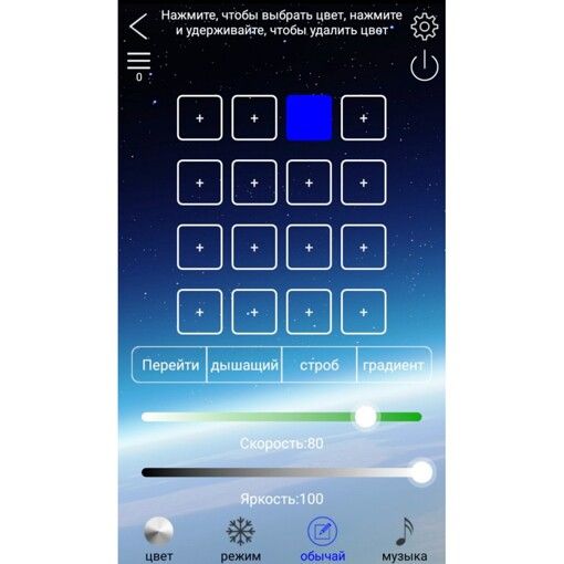 Світлодіодні кільця (ангельські очі) 80мм 2,5&quot; RGB (2шт)