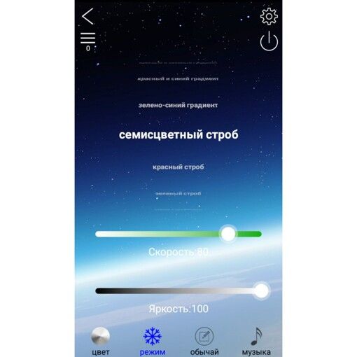 Світлодіодні кільця (ангельські очі) 80мм 2,5&quot; RGB (2шт)