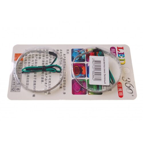 Світлодіодне підсвічування лінз 3,0" зелене.