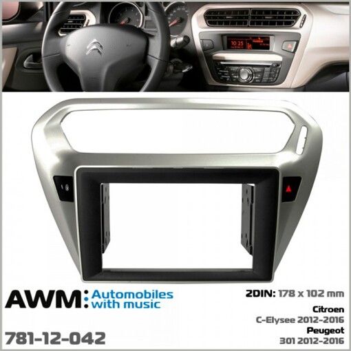 Рамка переходная AWM 781-12-042 Citroen C-Elysse, Peugeot 301