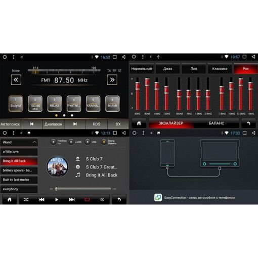 Мультимедиа 2-DIN Phantom DVA-7712 (без привода)