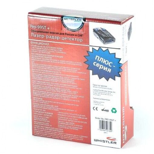 Радар-детектор Whistler PRO-99ST+ Ru GPS