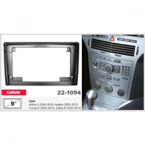 Рамка перехідна Carav 22-1094 Opel Astra, Antara, Corsa, Zafira