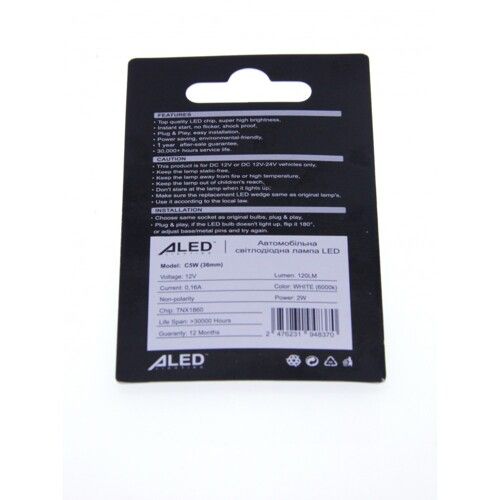 Габарит LED ALed C5W 36мм Canbus Festoon White (2шт.)