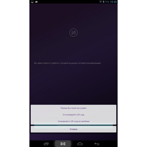 Комплект бездротової GSM сигналізації Dinsafer Nova 01A УЦІНКА