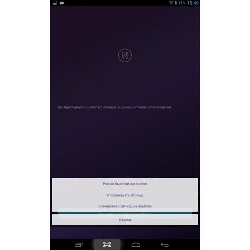 Комплект бездротової GSM сигналізації Dinsafer Nova 01A